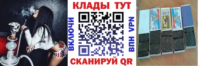Купить наркоту Камешково ГАШ МАРИХУАНА СОЛЬ Амфетамин mega вход МЕФ