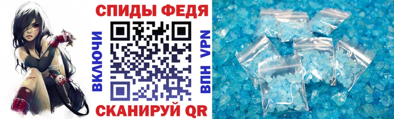 АМФЕТАМИН 97%  KRAKEN tor  darknet формула  Камешково 