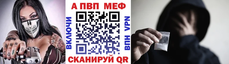 А ПВП VHQ как найти Камешково