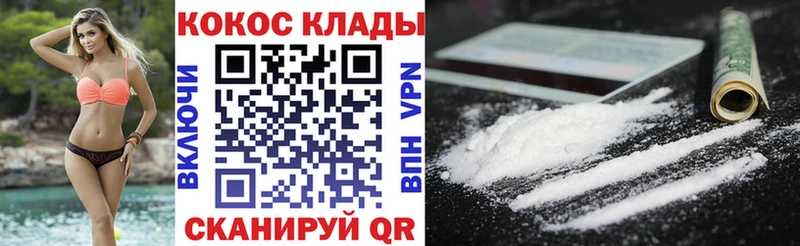 МЕГА ссылка  Камешково  КОКАИН FishScale 