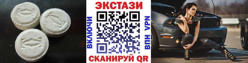 купить наркотики цена  Камешково  Экстази Cube 