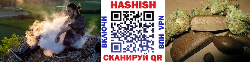 Гашиш 40% ТГК mega как войти Камешково