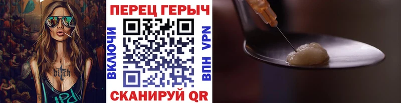 Героин хмурый OMG вход Камешково