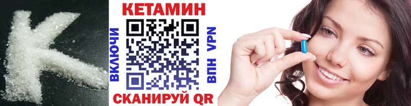 Кетамин ketamine  mega как зайти  Камешково 