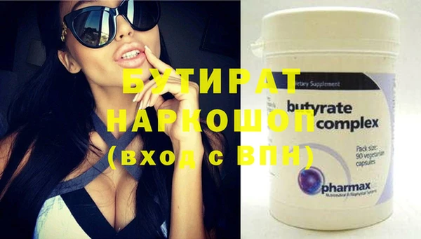 мдма Инта