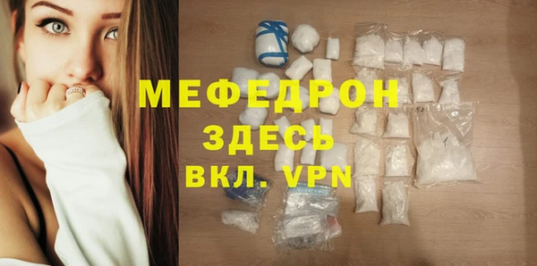 мдма Инта