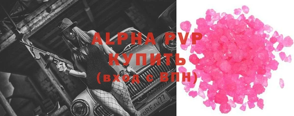 мдма Инта