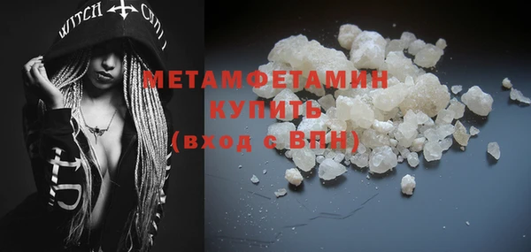 мдма Инта