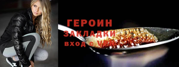 мдма Инта