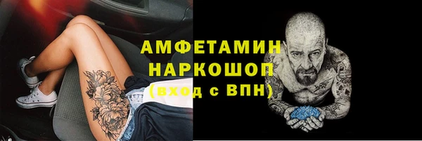 мдма Инта