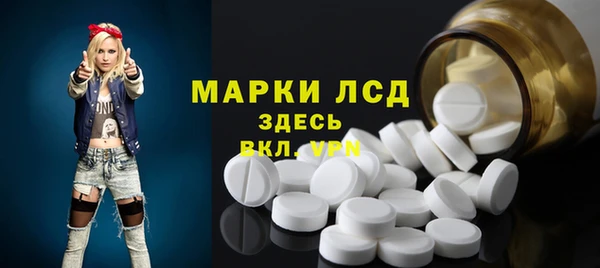 мдма Инта