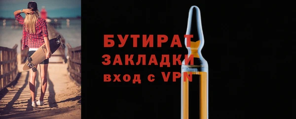 spice Инсар