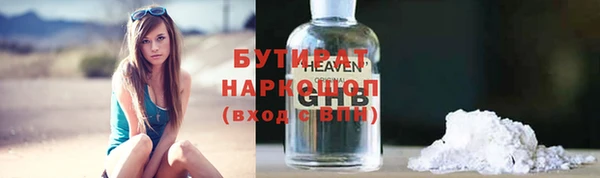 spice Инсар