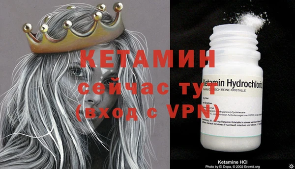 крисы Россошь