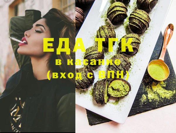 spice Инсар