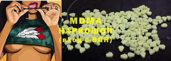 мдма Инта