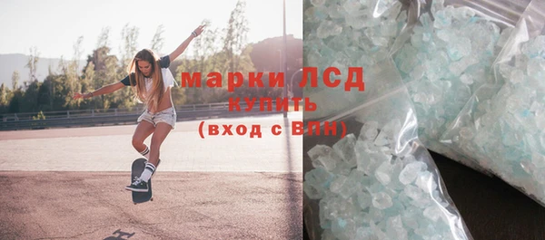 spice Инсар