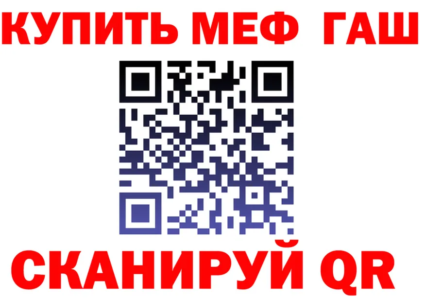 Метадон VHQ ONION shop mega Камешково