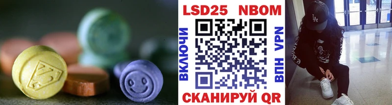 Лсд 25 экстази кислота  купить  цена  Камешково 