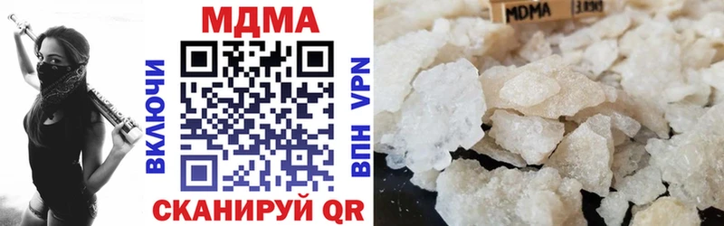 MDMA crystal  где продают наркотики  Камешково 
