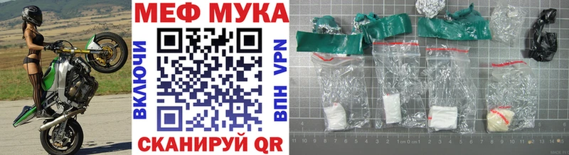 дарнет шоп Камешково darknet состав МЯУ-МЯУ 4 MMC