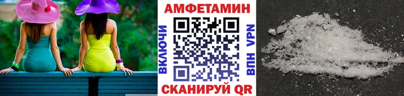где купить наркотик  Камешково  Первитин кристалл 