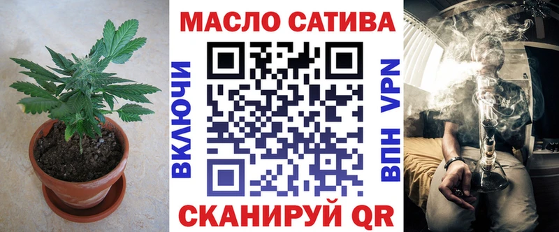 ТГК гашишное масло Камешково